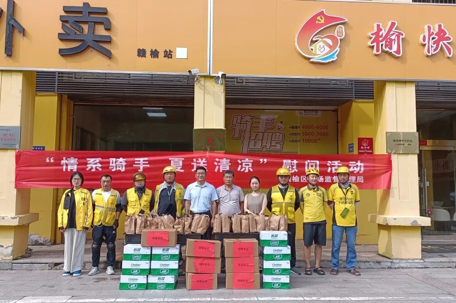 /gb2312/xianqugonghui/16126.html